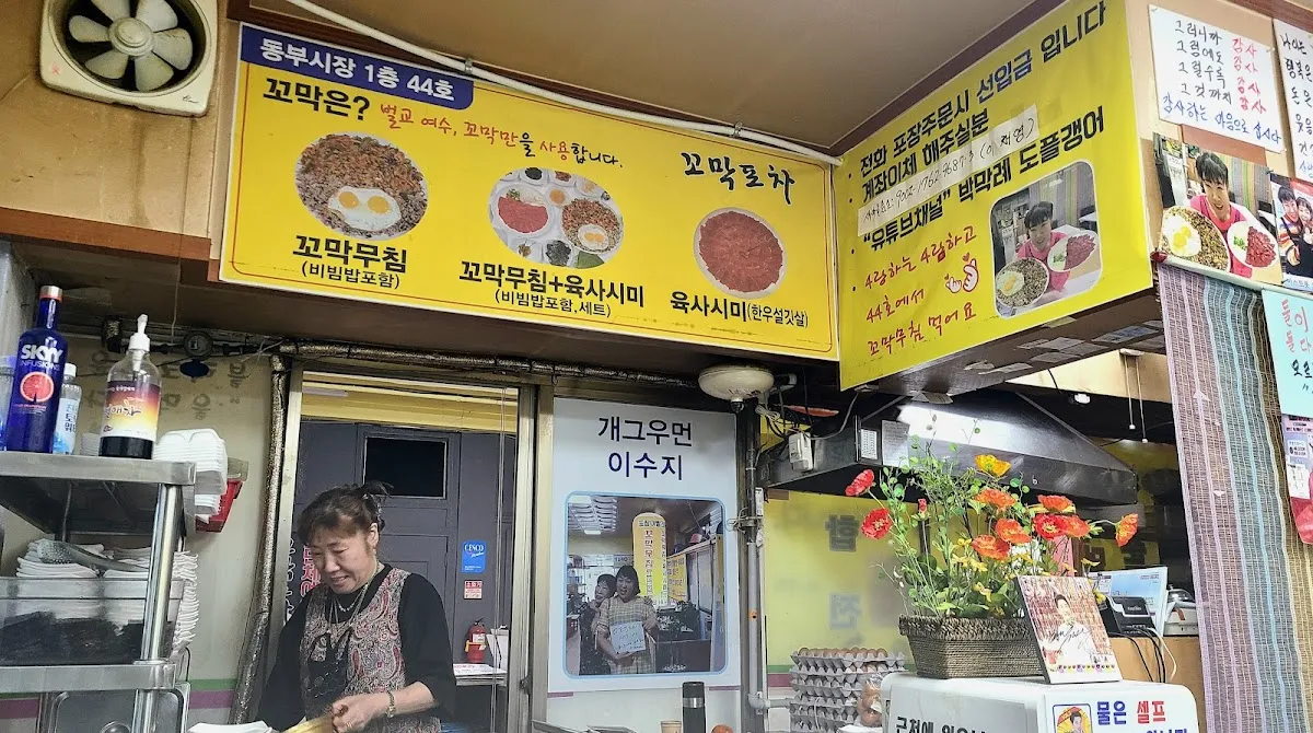 강릉동부시장 전경