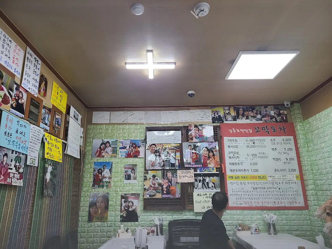 강릉동부시장 사진 2