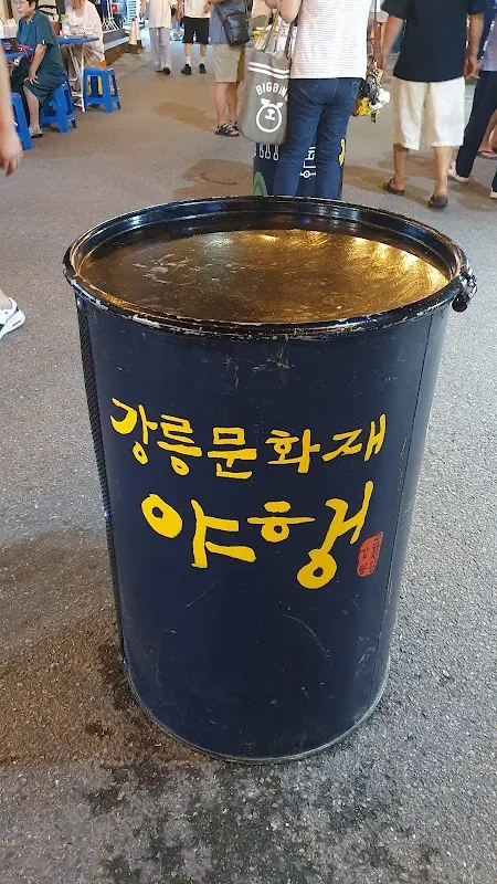 강릉서부시장 사진 3