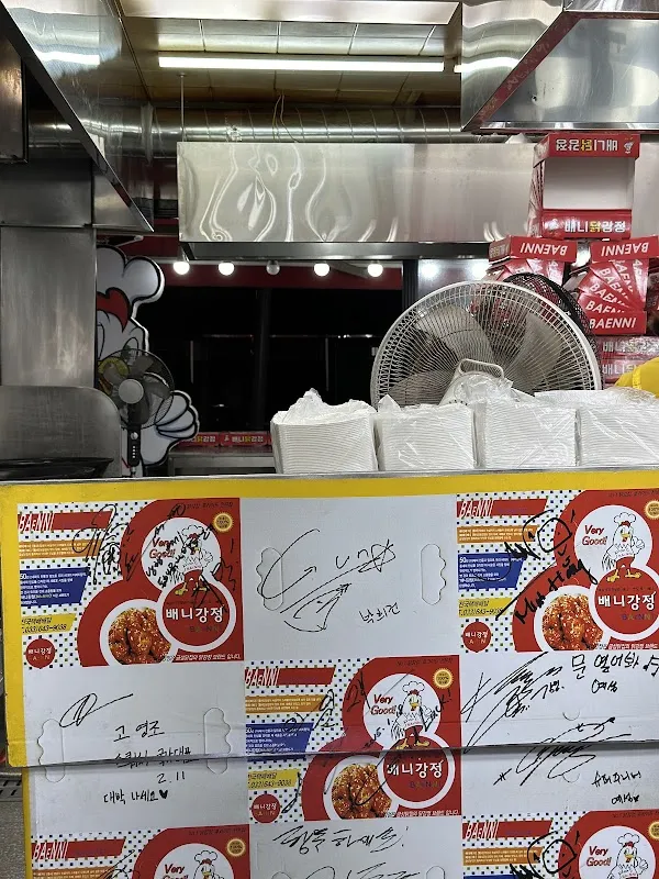 강릉성남시장 사진 2