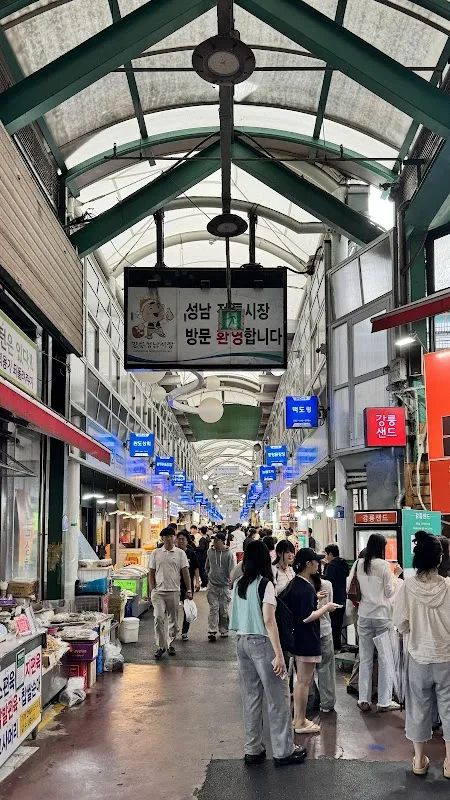 강릉성남시장 사진 5