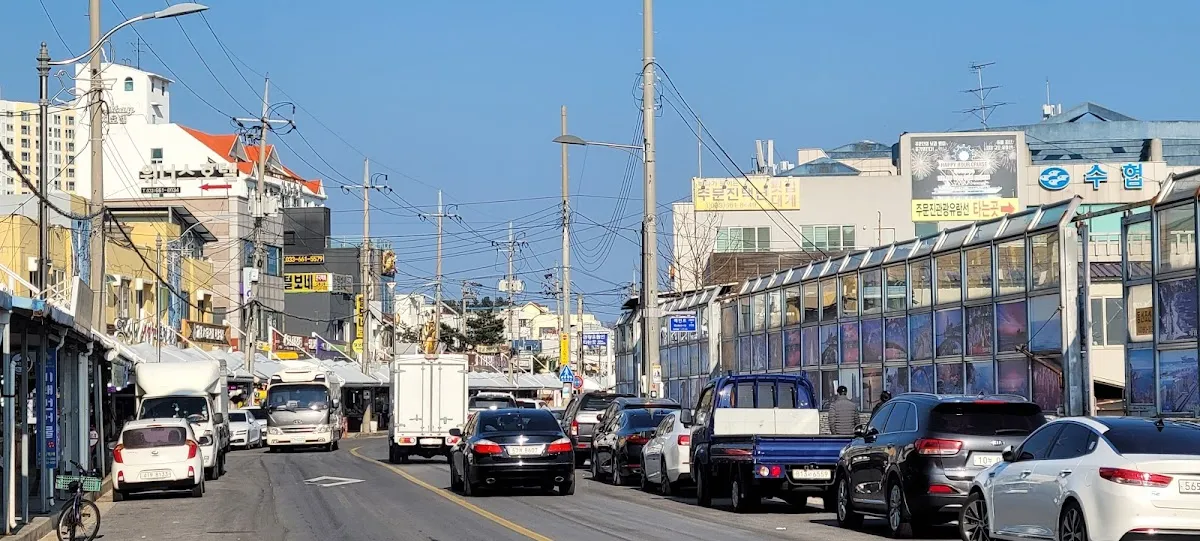 주문진건어물시장 사진 3