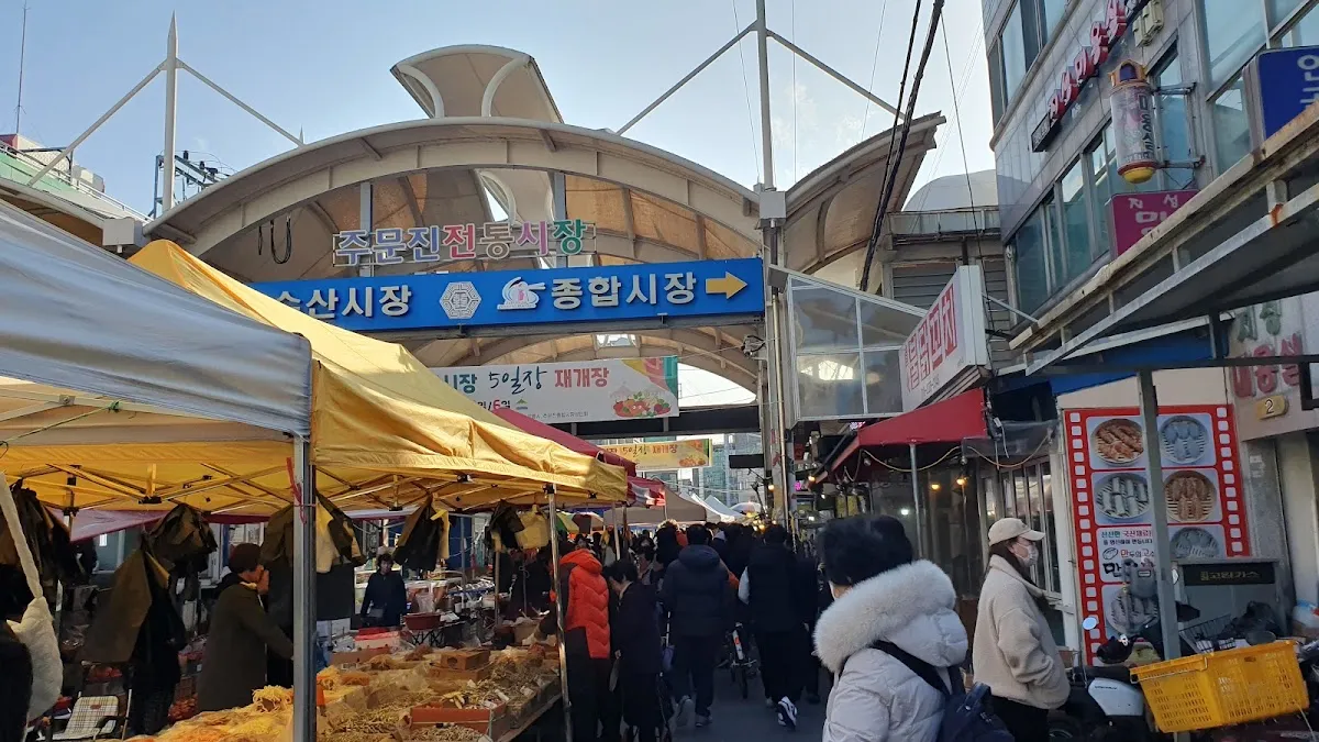 주문진수산시장 전경