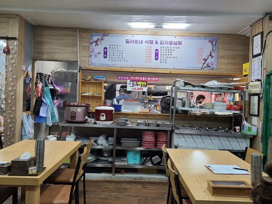 간성전통시장 사진 2