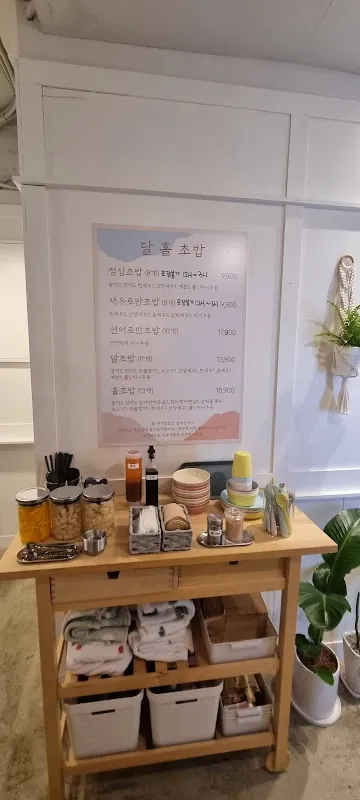 간성전통시장 사진 4