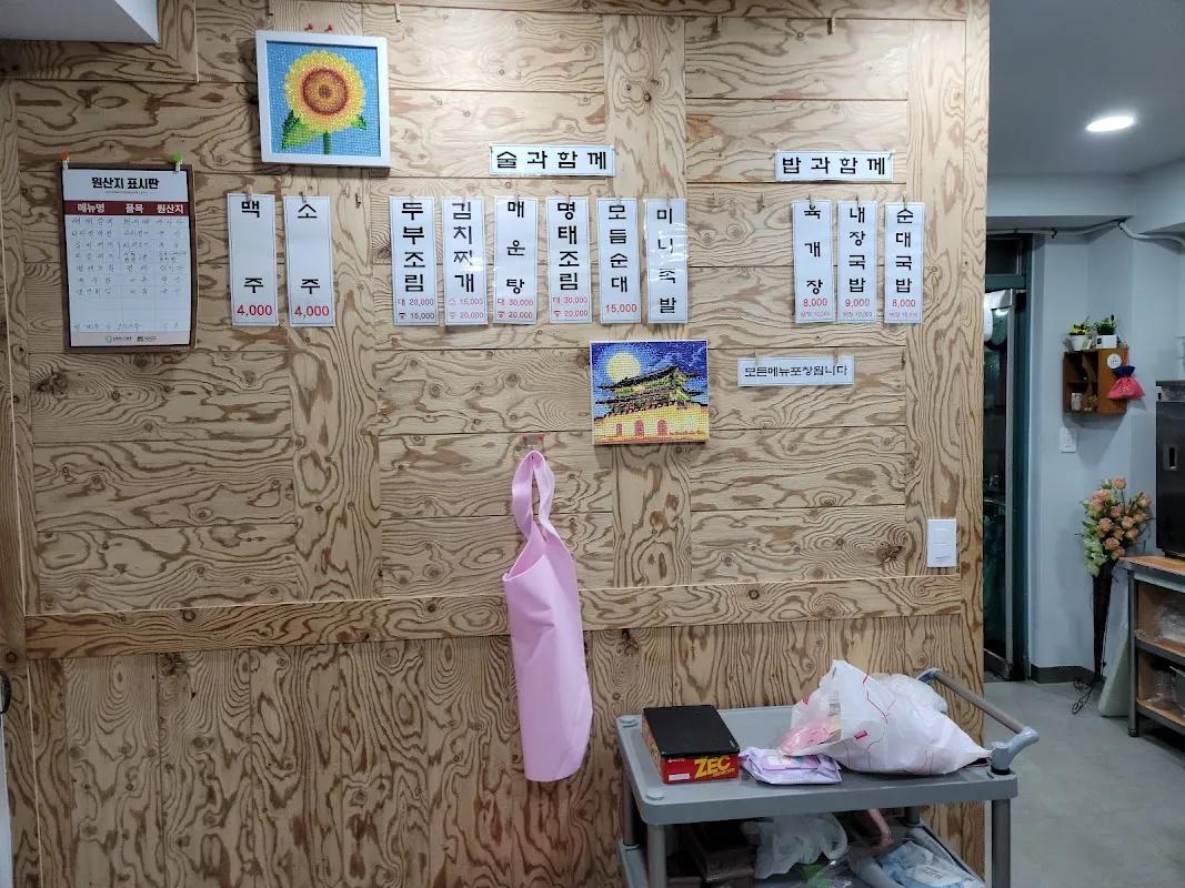 거진전통시장 사진 3