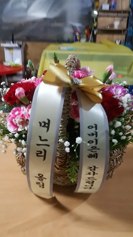 도계전두시장 사진 4