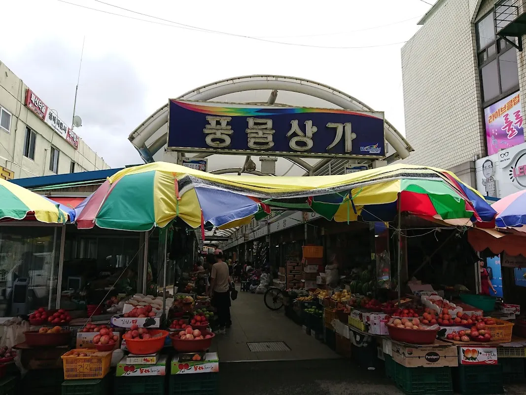 도계중앙시장 전경