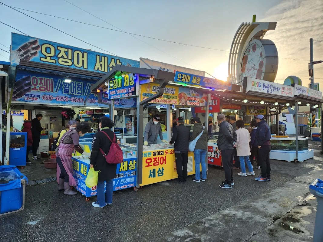 삼척번개시장 전경