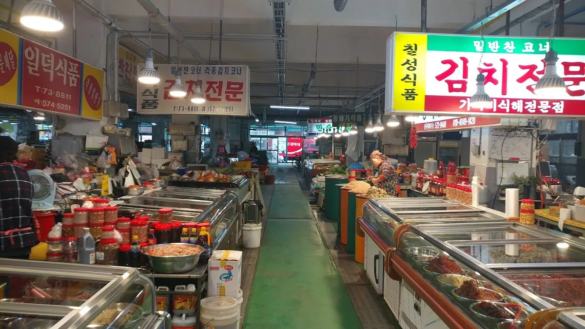 삼척중앙시장 사진 3