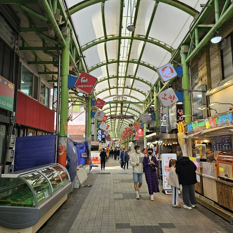 속초관광수산시장(구 속초중앙전통시장) 사진 4