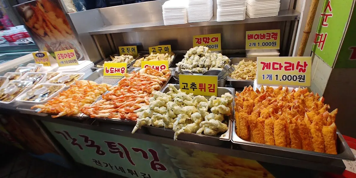 속초종합중앙시장 사진 3