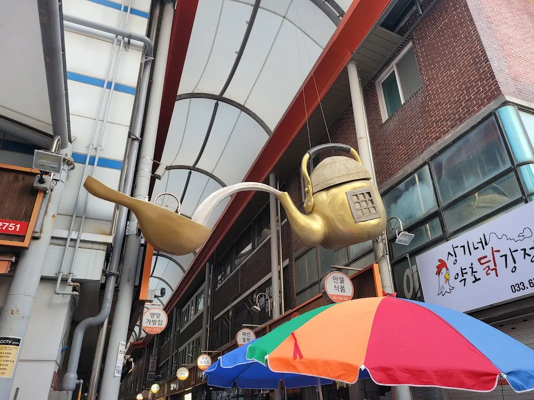 양양전통시장 전경