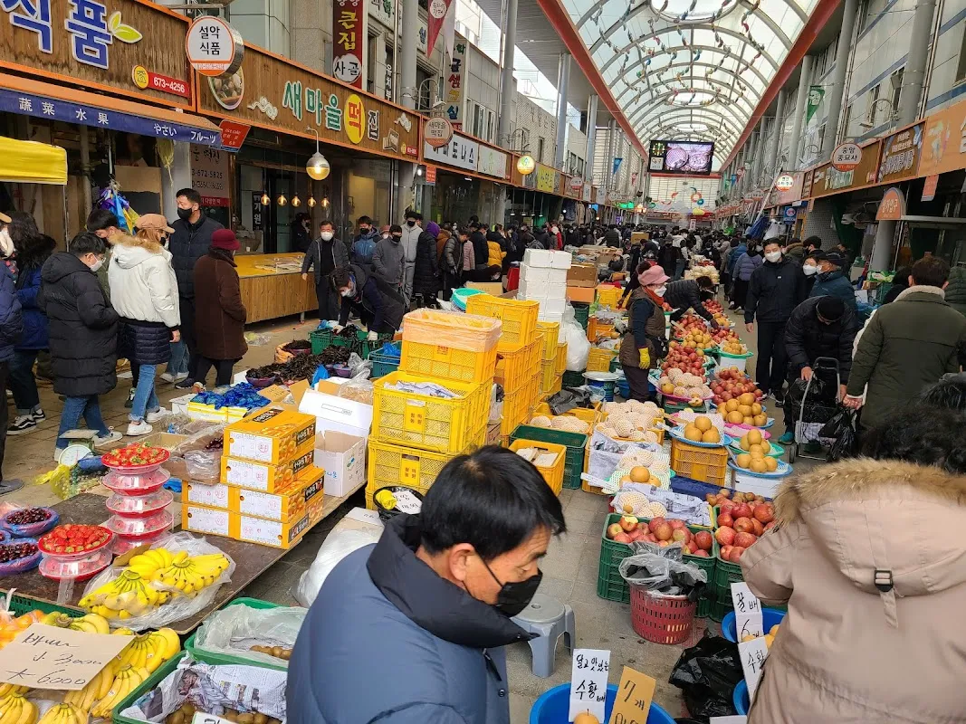 양양전통시장 사진 2