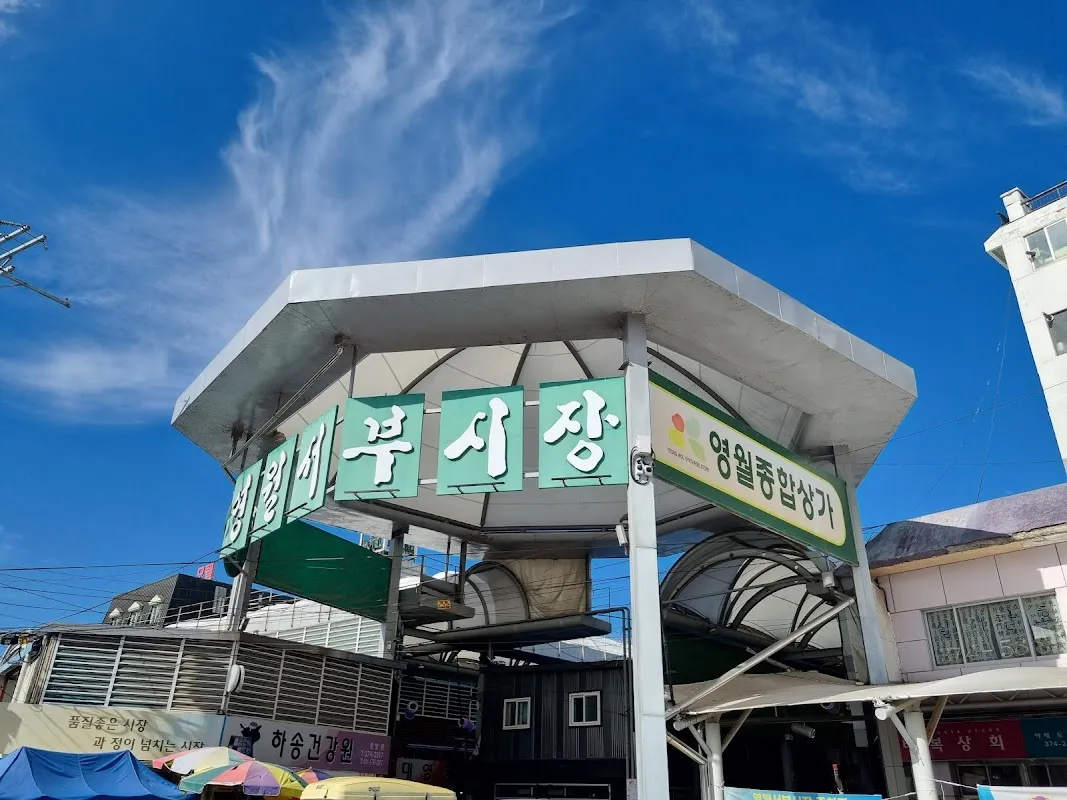 서부아침시장 사진 4