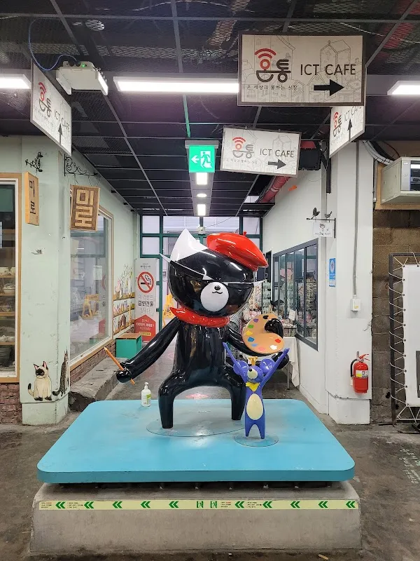 미로예술원주중앙시장(원주중앙시장) 사진 4