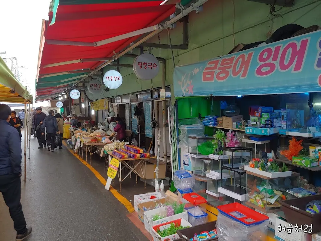 민속풍물시장 전경