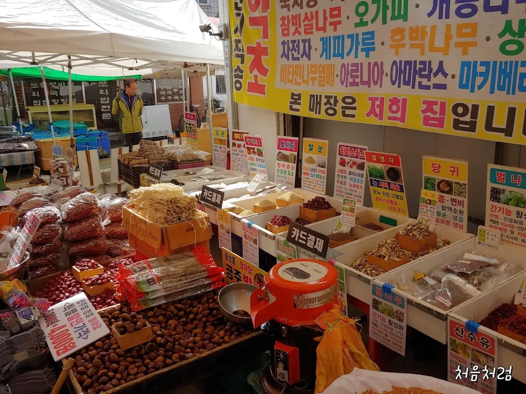 민속풍물시장 사진 3