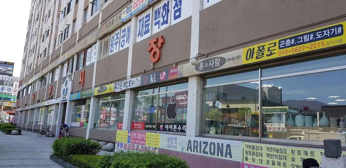 원주남부시장 전경