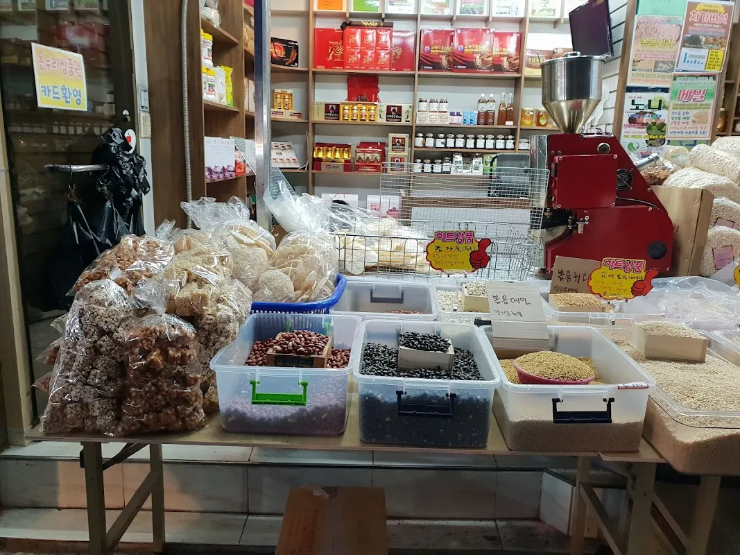 자유시장 사진 4