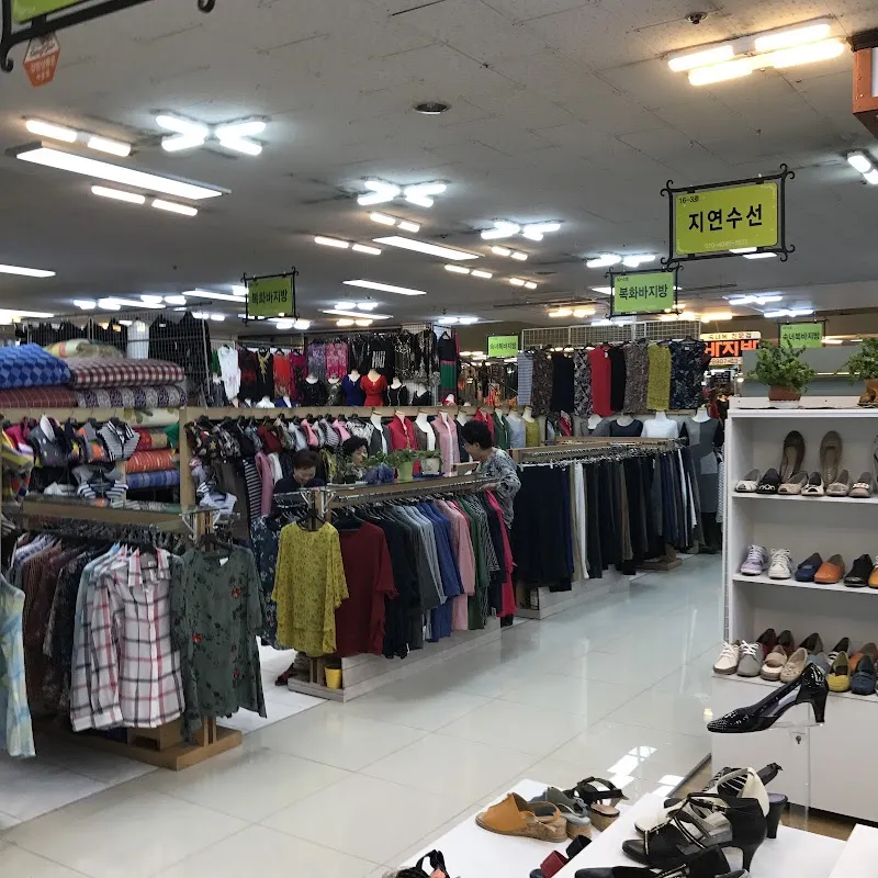 자유시장 사진 5