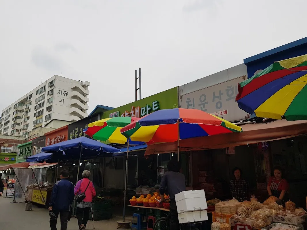 중앙시민전통시장 사진 3