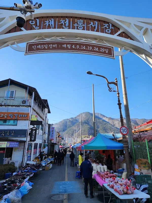 기린전통시장 사진 4