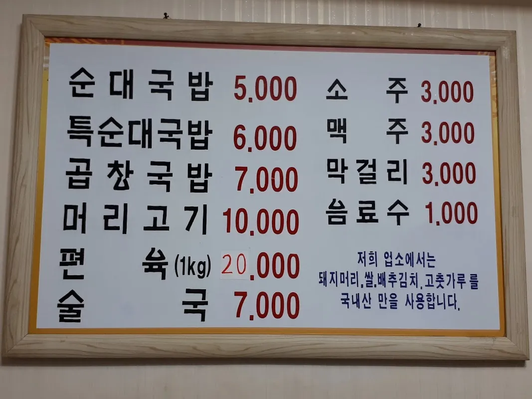 제일종합시장 사진 5