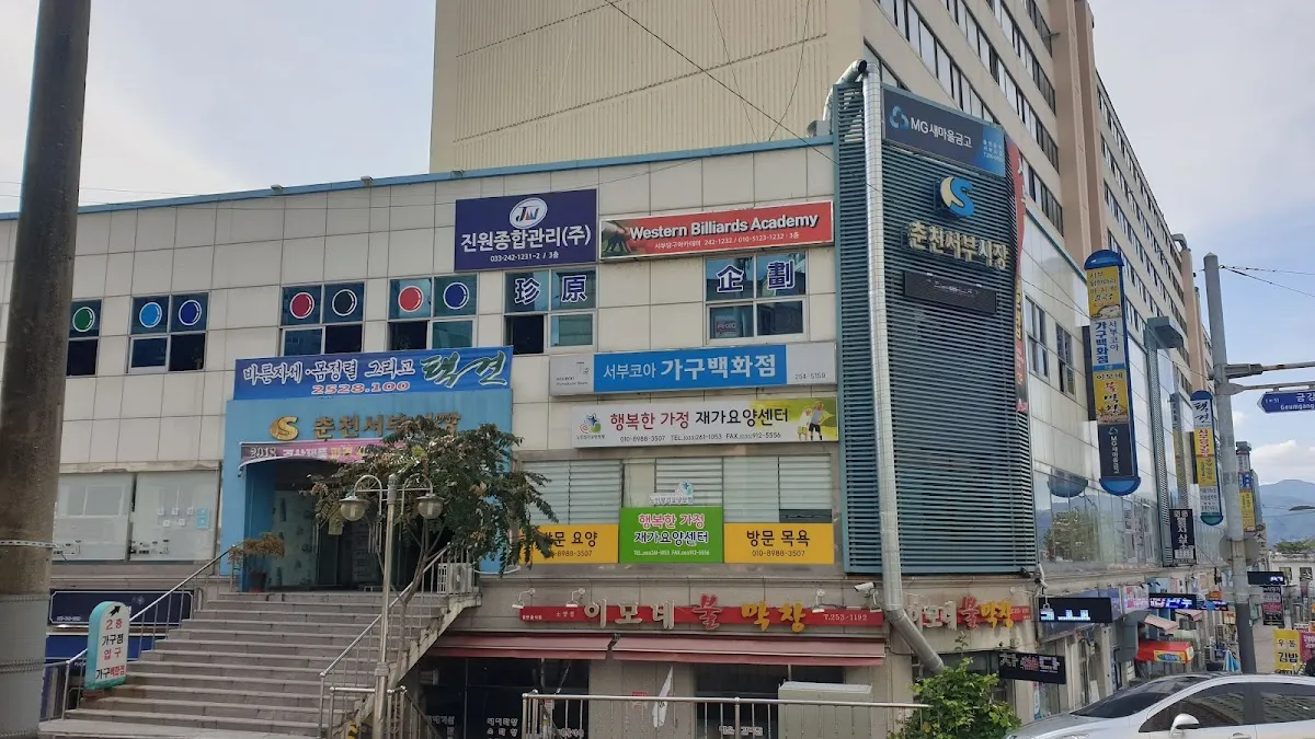 춘천서부시장 사진 5