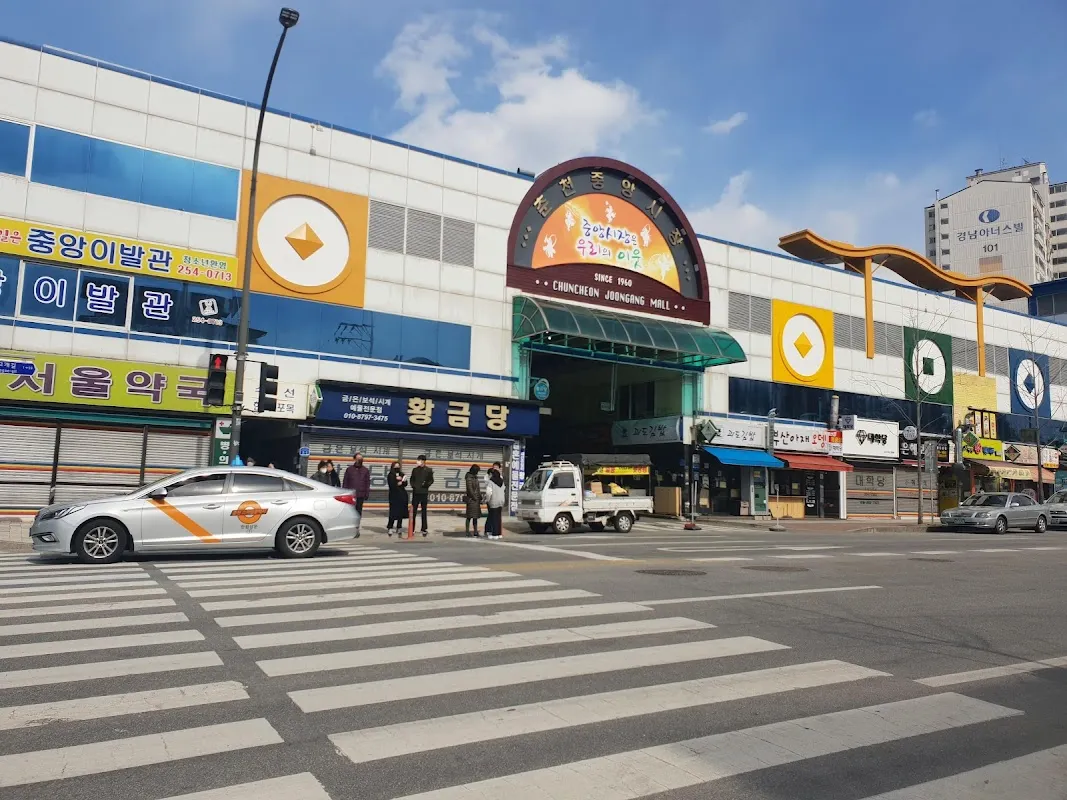 춘천중앙시장 전경