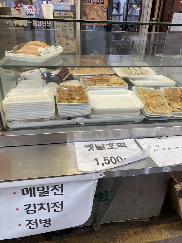춘천후평시장 사진 3