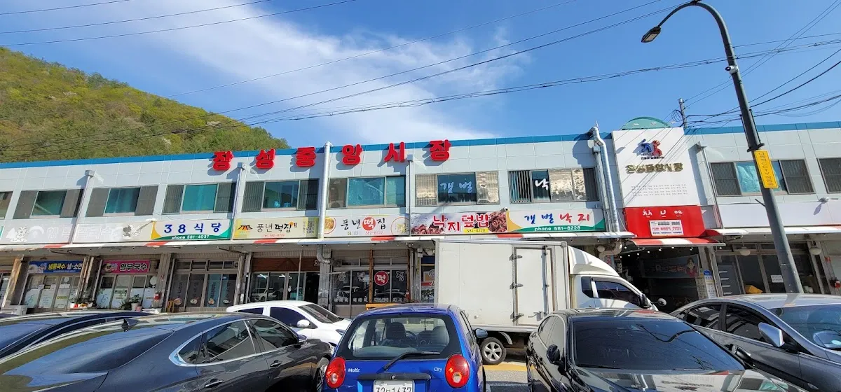 장성중앙시장 사진 5