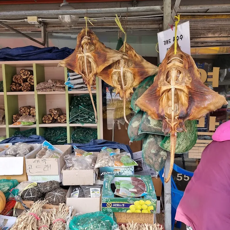 황지자유시장 사진 3