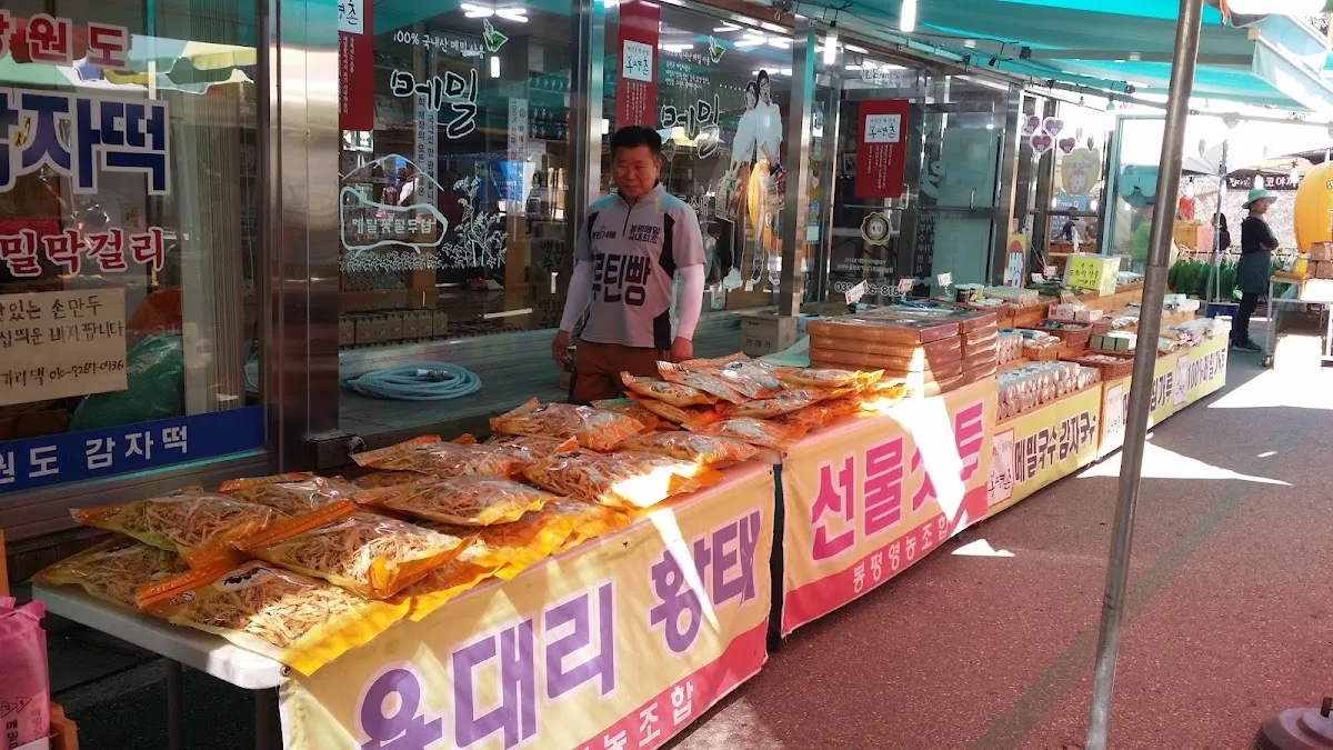 봉평전통시장(봉평시장) 사진 5