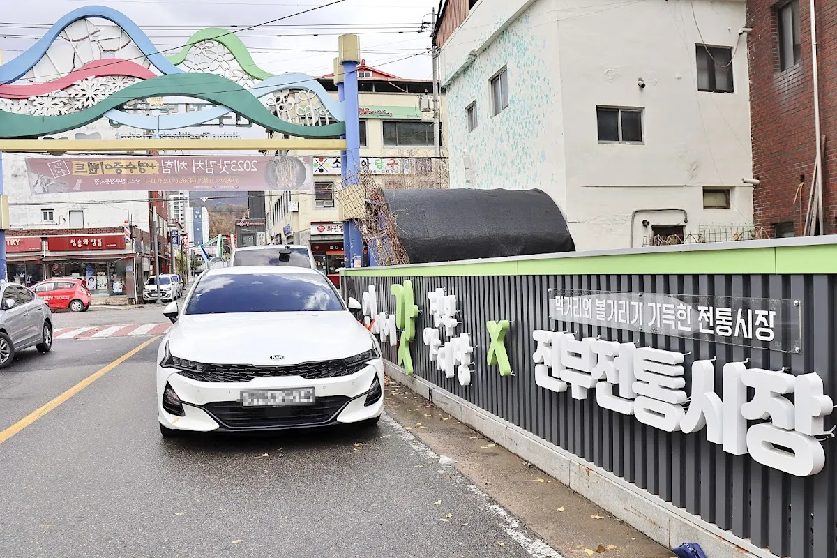 진부전통시장 사진 5