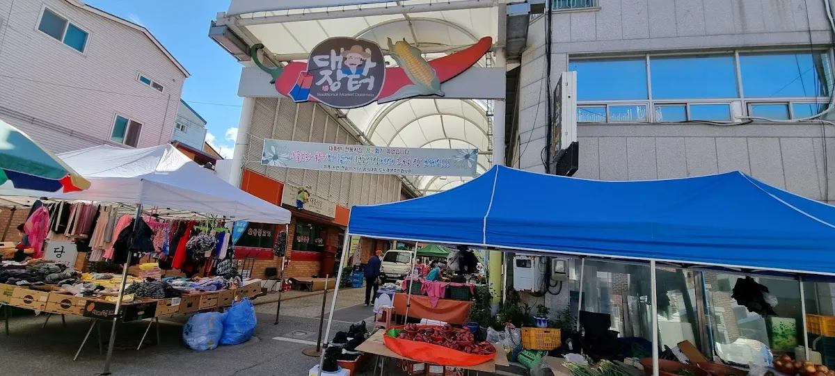 평창대화시장 전경