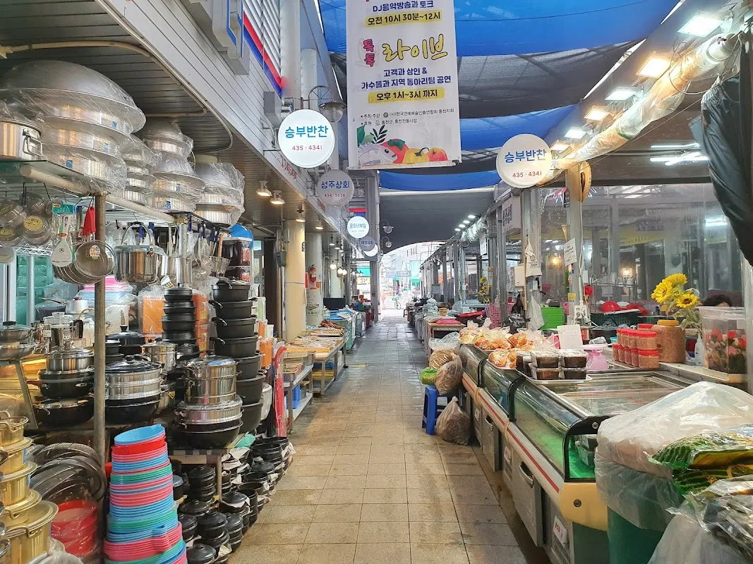 홍천중앙시장 사진 3