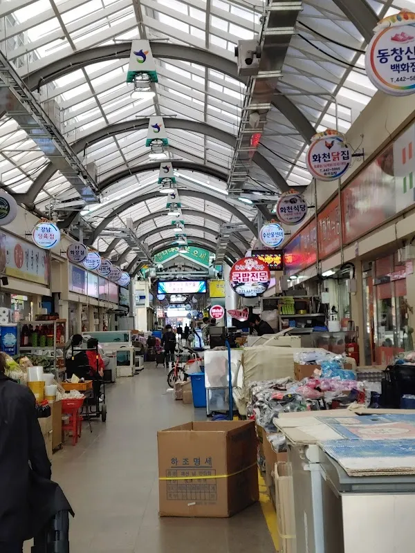 화천시장 사진 5