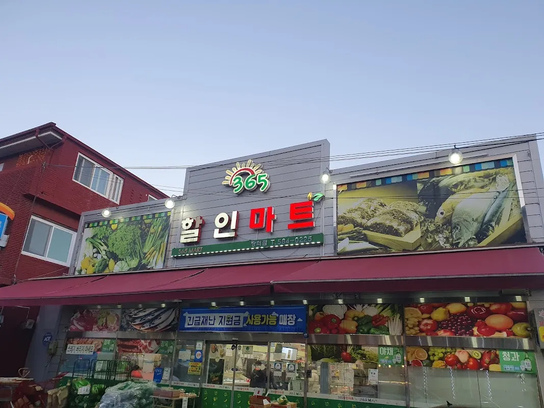 청평여울시장 전경