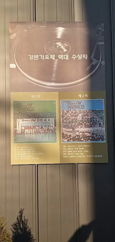 청평여울시장 사진 3