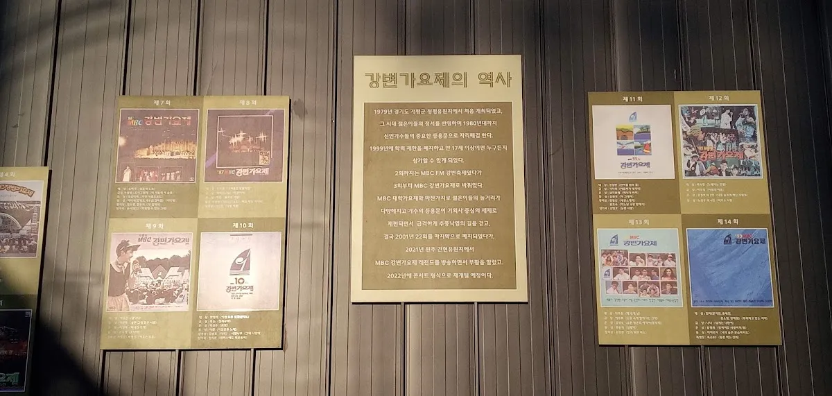 청평여울시장 사진 4