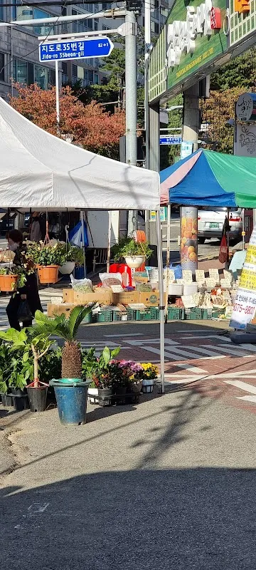 능곡시장 사진 5