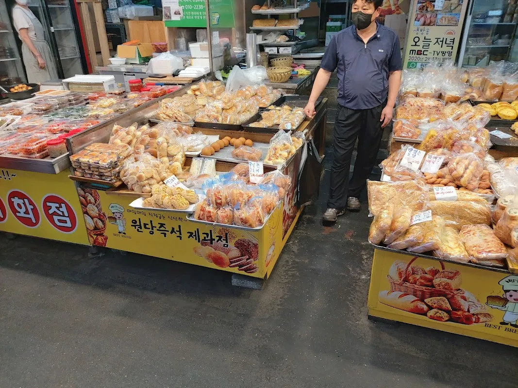 원당시장 사진 5