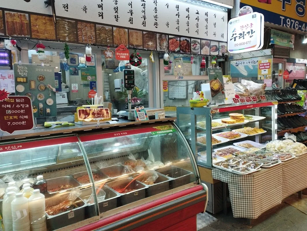 일산시장 사진 4