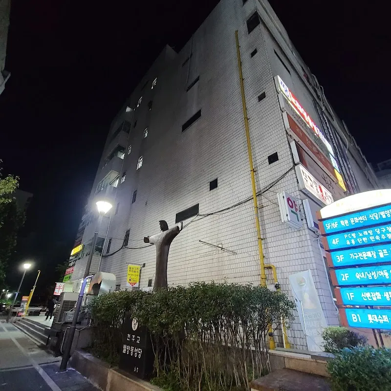 과천새서울프라자시장 사진 2