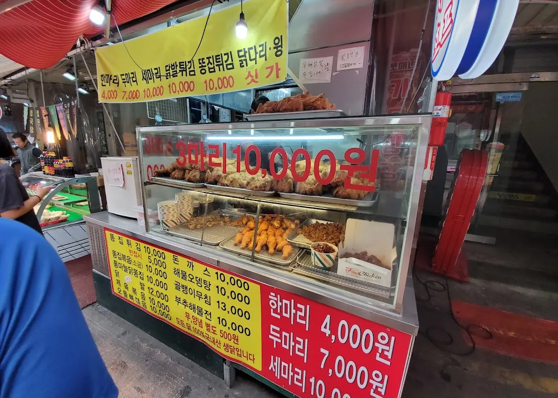 광명새마을시장 사진 4