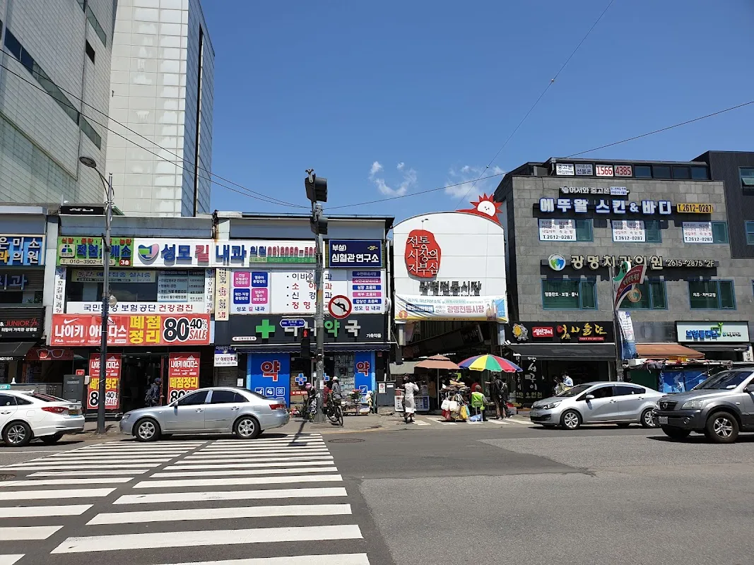 광명전통시장 전경