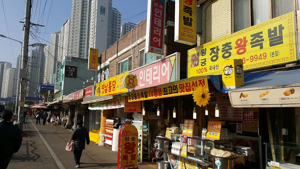 산본시장 전경