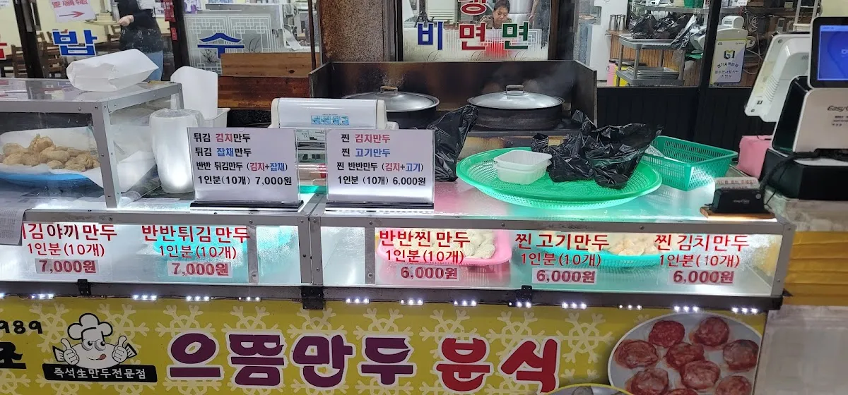 동두천제일시장 사진 2