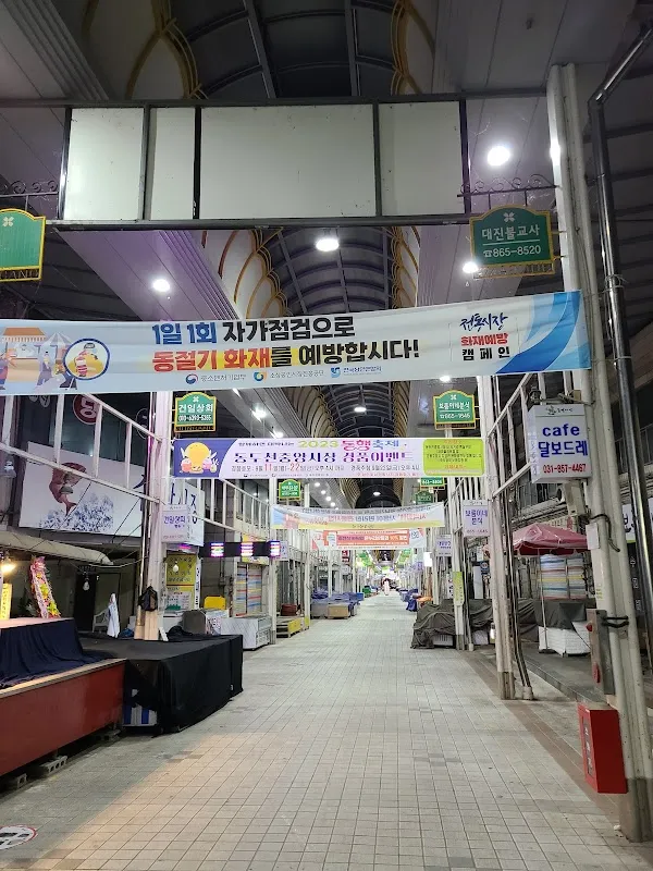 동두천큰시장 전경